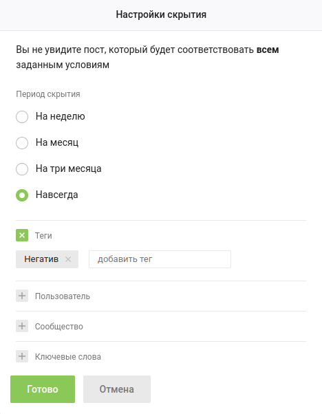 Всем добра!