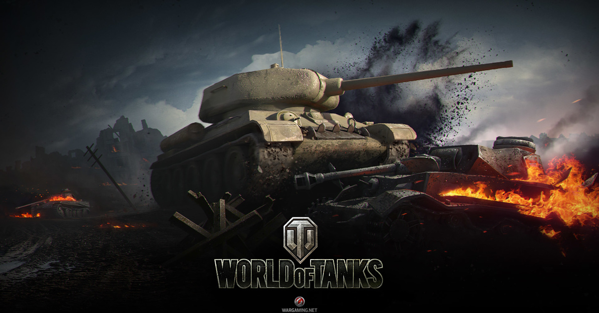 World of tanks давайте