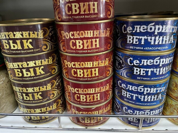 Вкус богатства