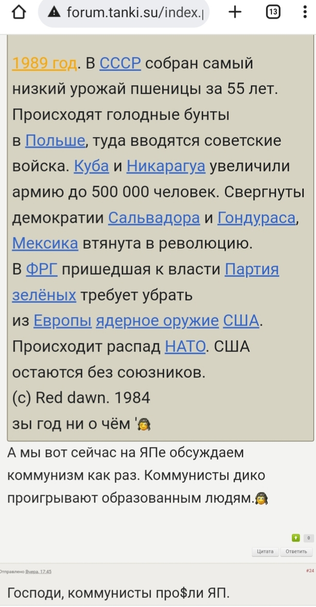   " " , , , 1984