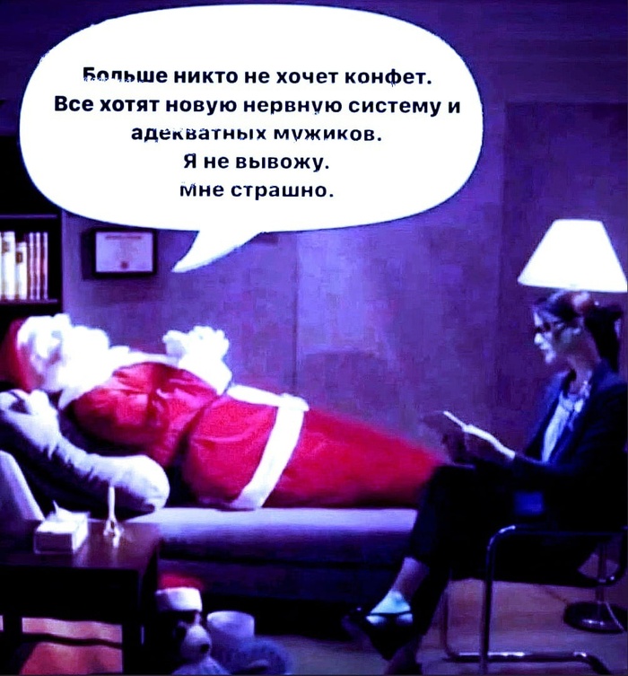 Запросы нынче другие
