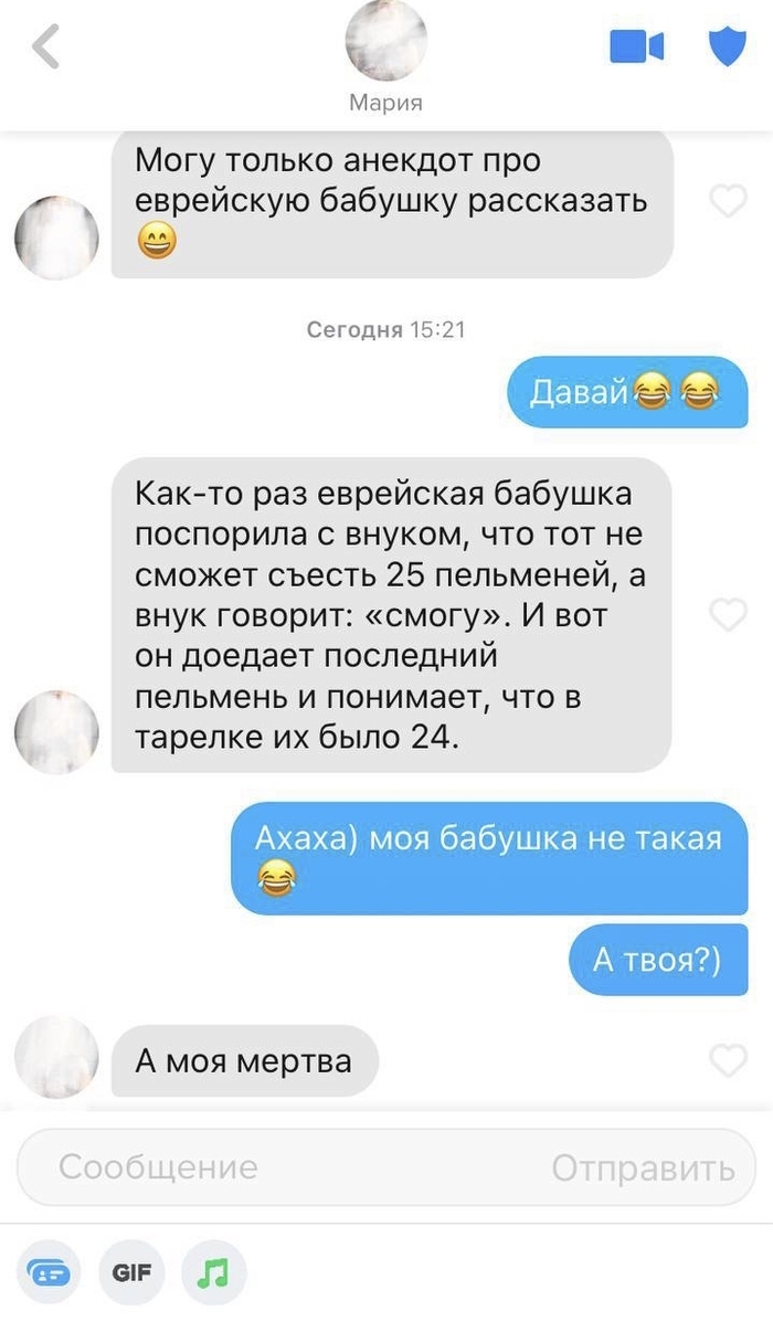 �������� ���-������ ������