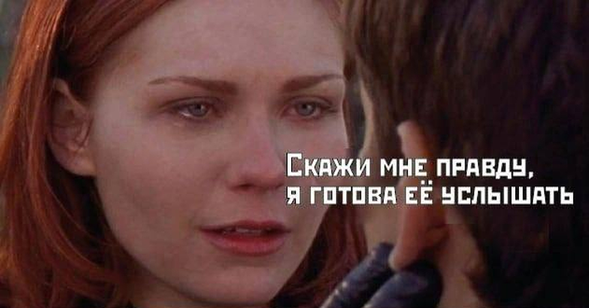 Горькая правда | Пикабу