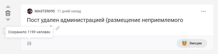 Что же такое было на праздниках, что в рабочие дни это запрещено