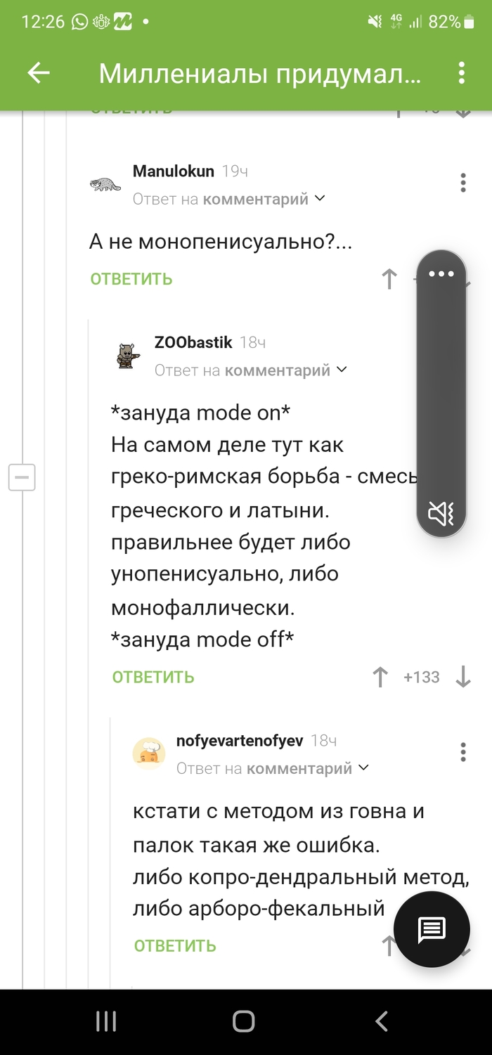 Пикабу образовательный
