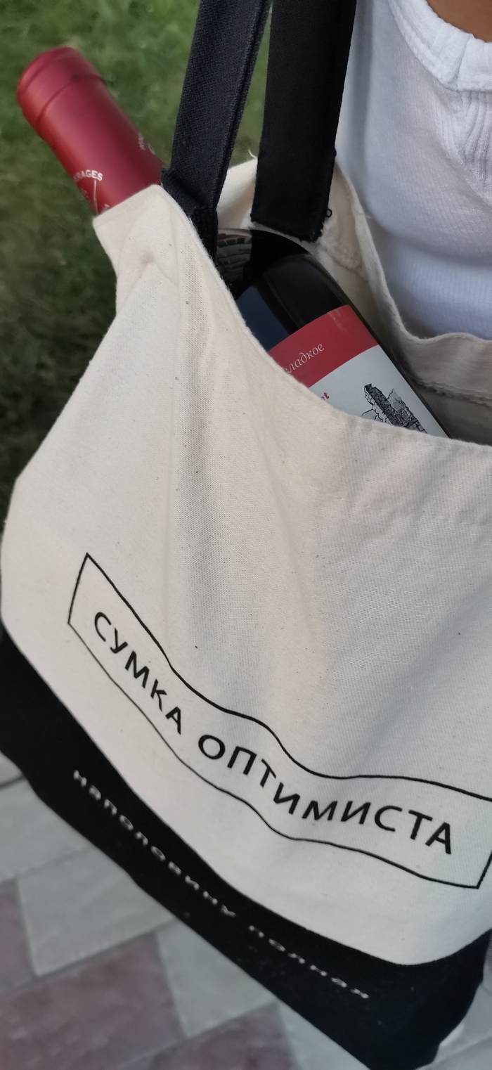 Маленькие стеклянные радости