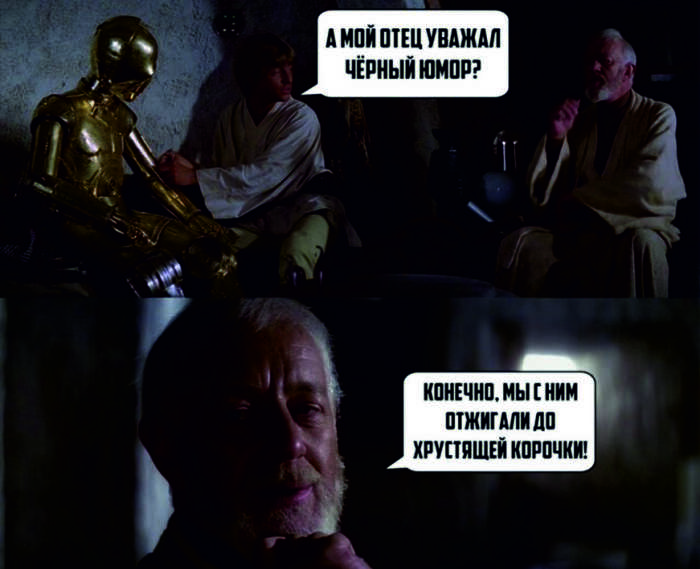 Ещё как отжигали