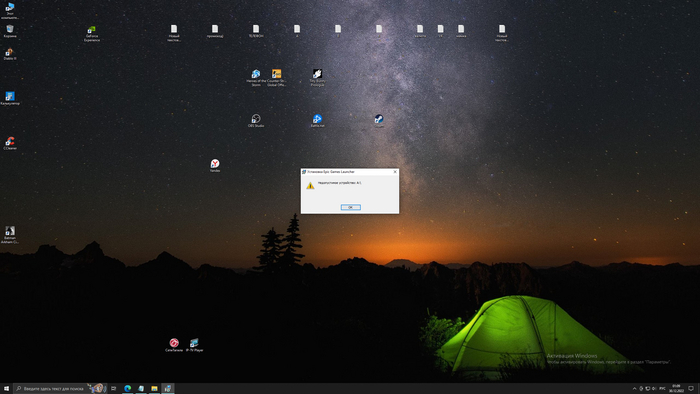 Компьютерная проблема ... | Пикабу