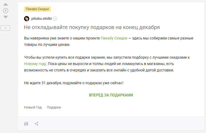 Прокрастинаторов нужно начинать организовывать заранее, за 11 месяцев