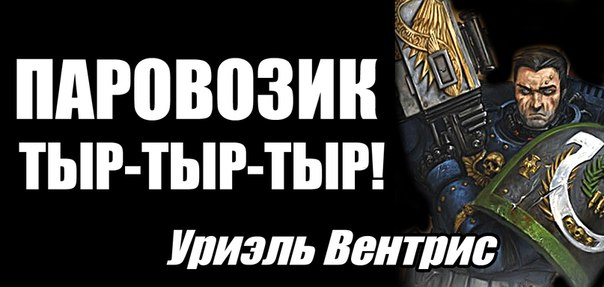   Chaos Warhammer 40k, , ,  