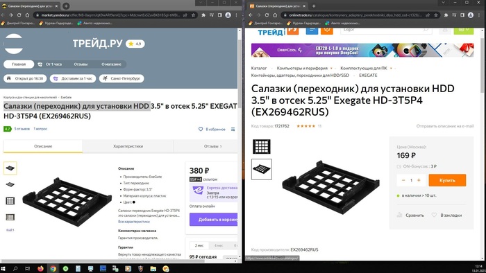 Дно не предел...