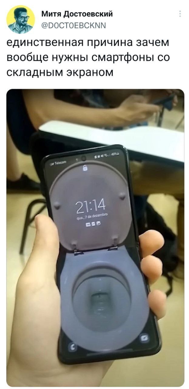 Купить что-ли складень?...