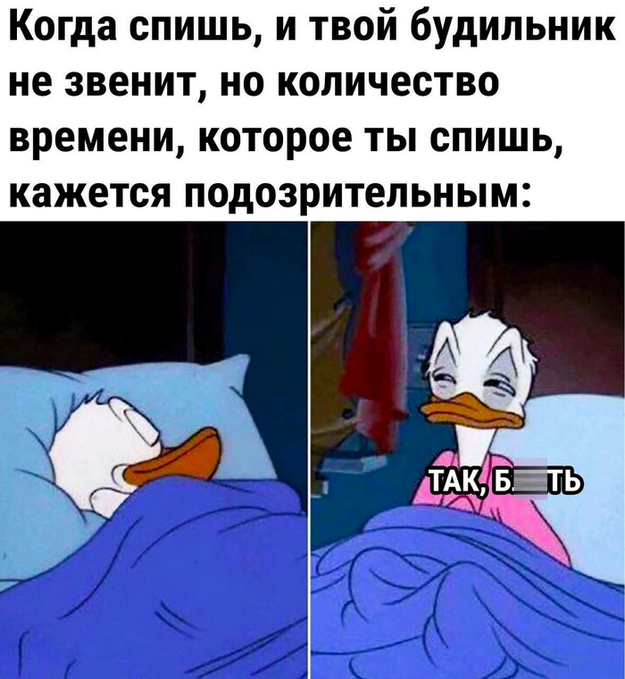 Было такое ?