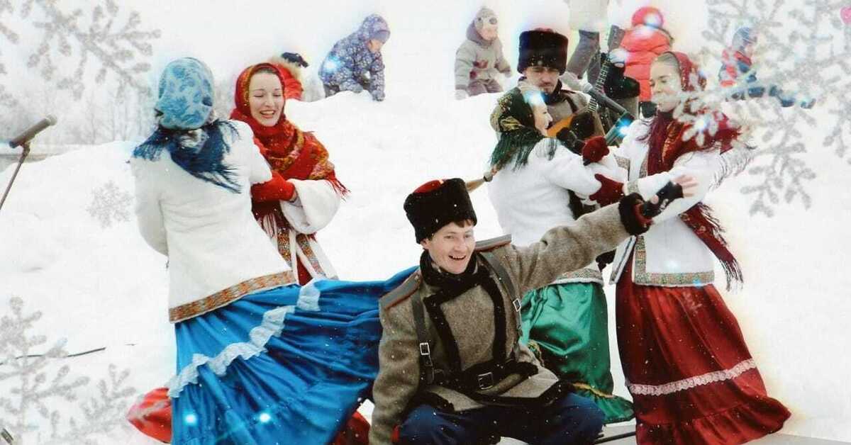 Сценарий старого нового. Рождество у донских Казаков. Зимние праздники Казаков. Казачий праздник Рождества. Рождественские гуляния Казаков.