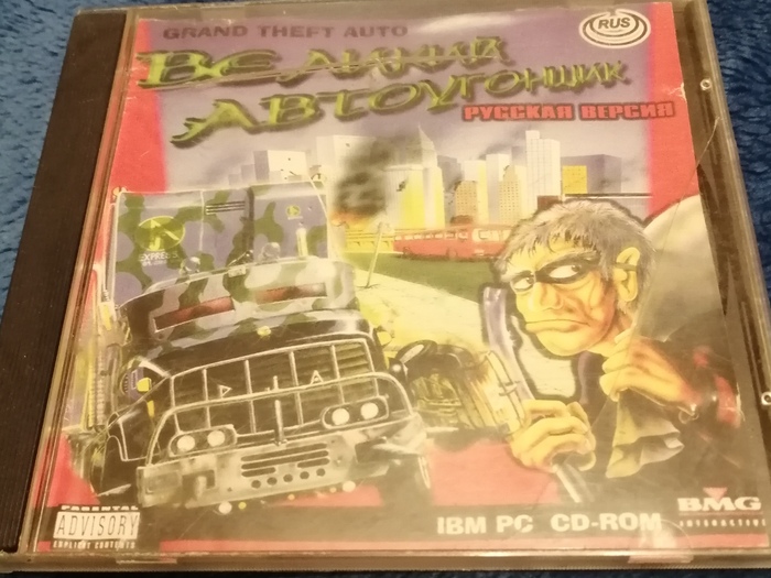   ,      )    GTA, )  90-, ,  , GTA, 