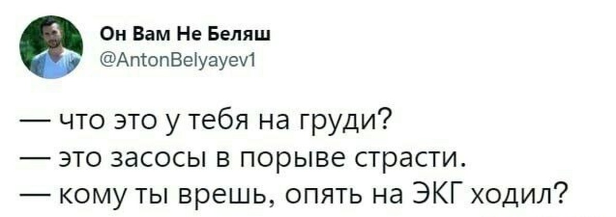 Кто то но не я слушать. Кто то но не я слушать. Кто то но не я слушать. Кличко кто понял тот понял. Кто то но не я слушать.
