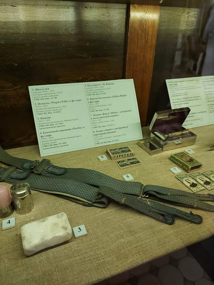 Барская квартира для советской элиты Санкт-Петербург, Музей, Интересные места, Краеведение, Куда пойти, Петроградка, Доходный дом, Квартира, Прогулка по городу, Длиннопост