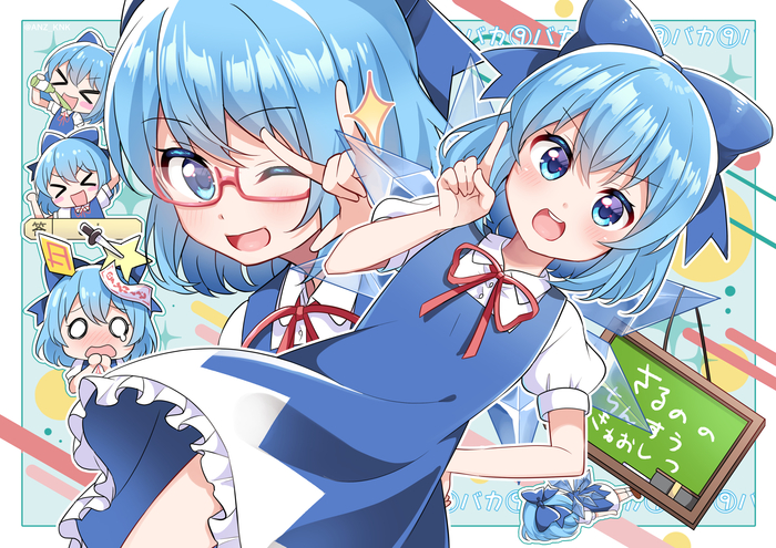 ,  ! Touhou, Cirno, Anime Art, , , 