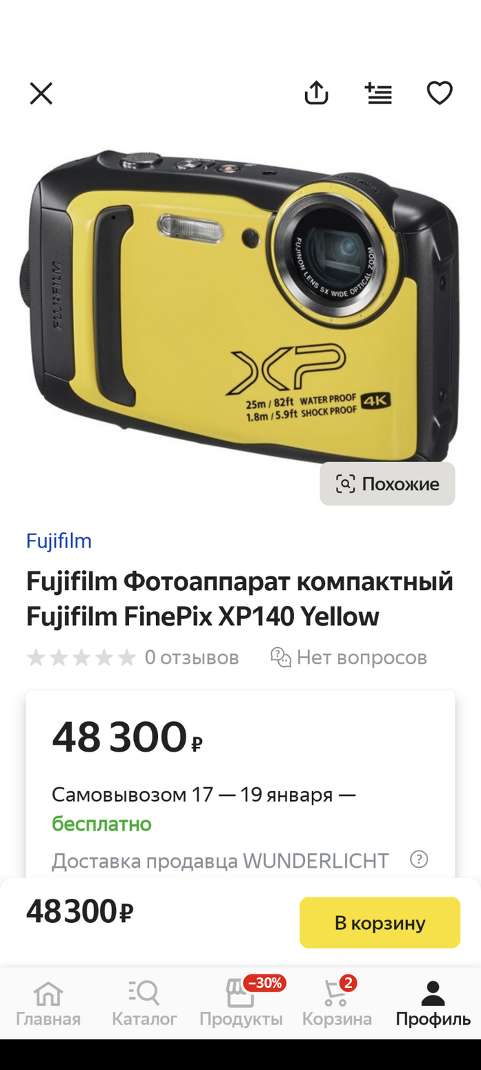  2020    15,   -, , Fujifilm, 
