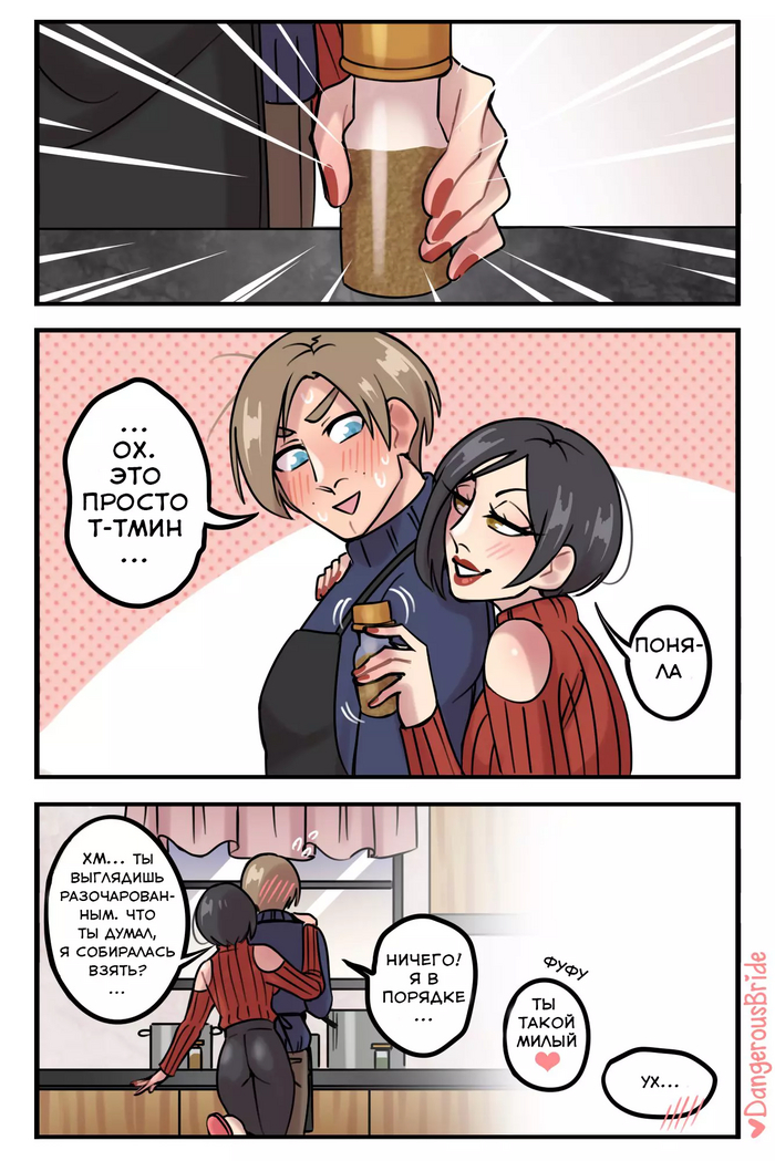      ? ,  , , Resident Evil, -, , Dangerous Bride