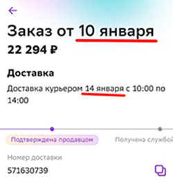     -  , , , ,  , , , -