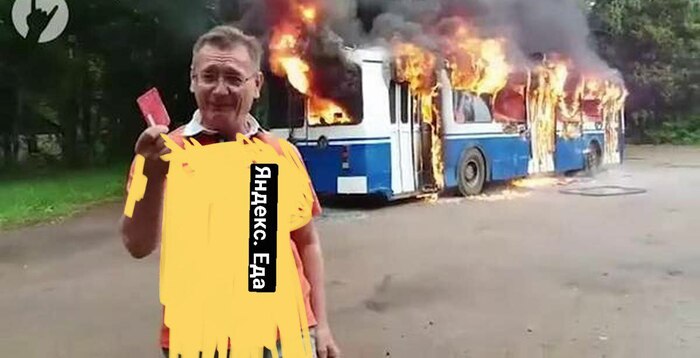 Проблемы с транспортом