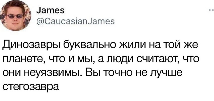 Люди