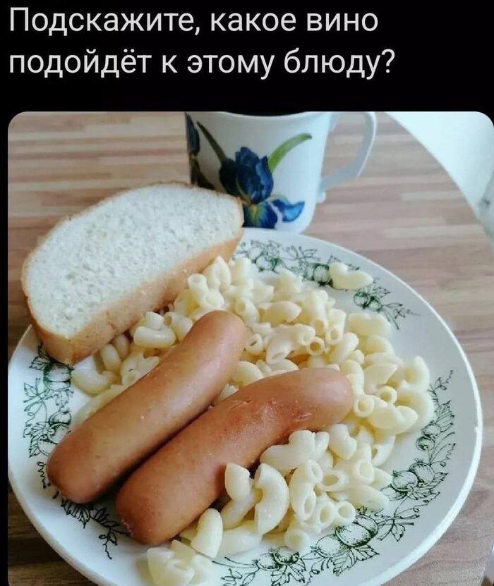 Нужен совет картинка