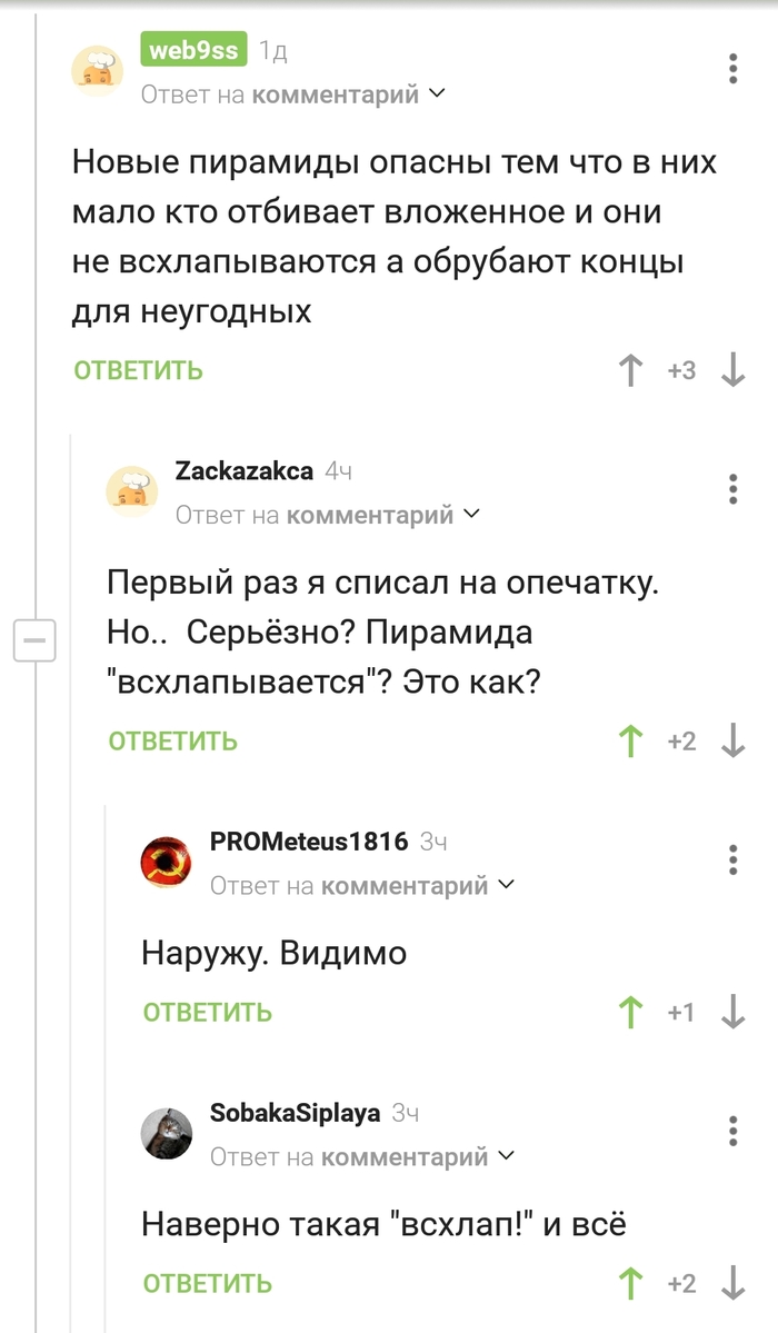 ����� �����