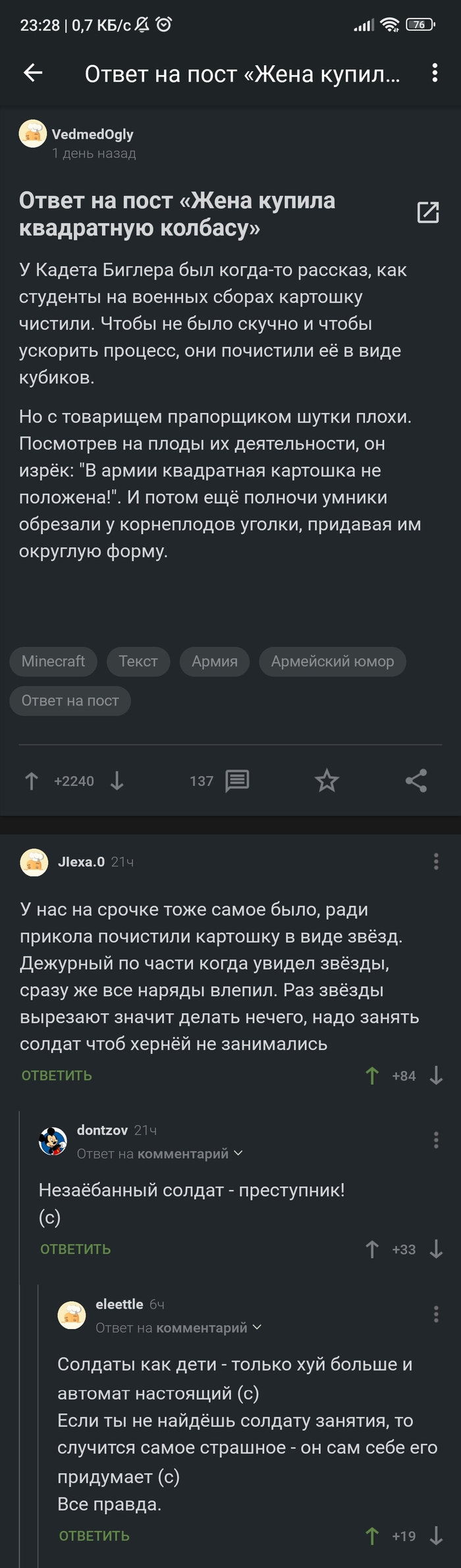 ������� ��� ����