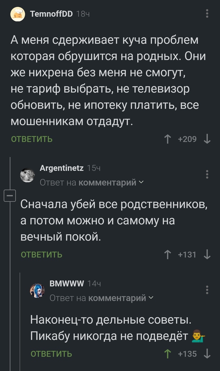 ������ - � ������� � ��� � ����� �������