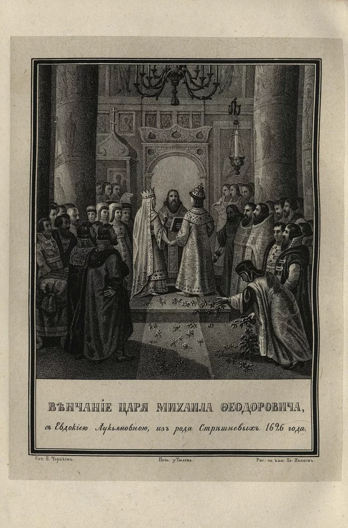 Картина 1872 года
