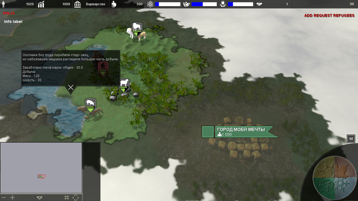   TheGreatTribes-0.1.2