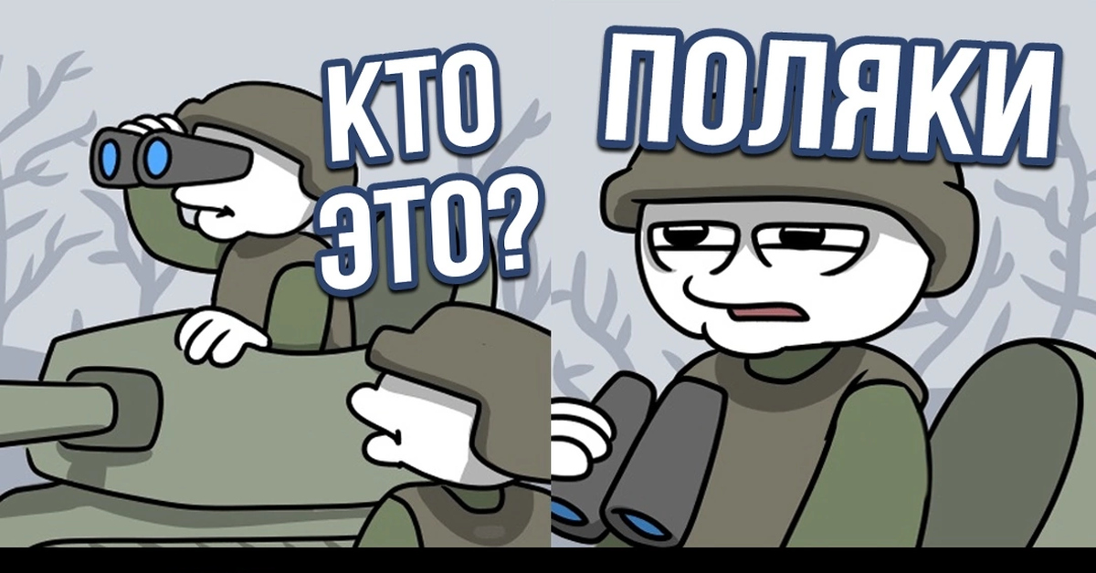 Здесь лучше тыл не подставлять