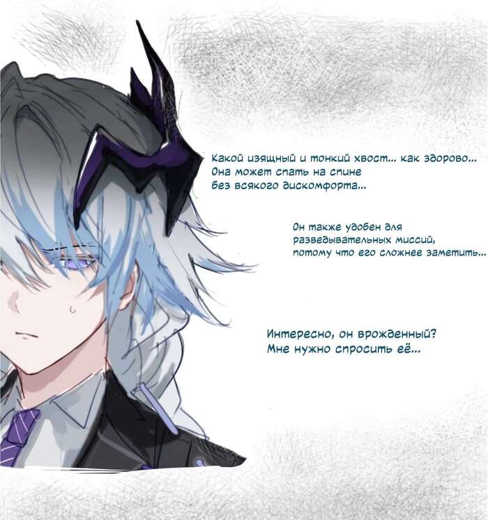      Anime Art, , Arknights, Horn (Arknights), Saileach, , 