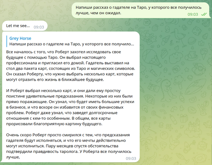 Гадание: истории из жизни, советы, новости, юмор и картинки — Все посты,страница 29