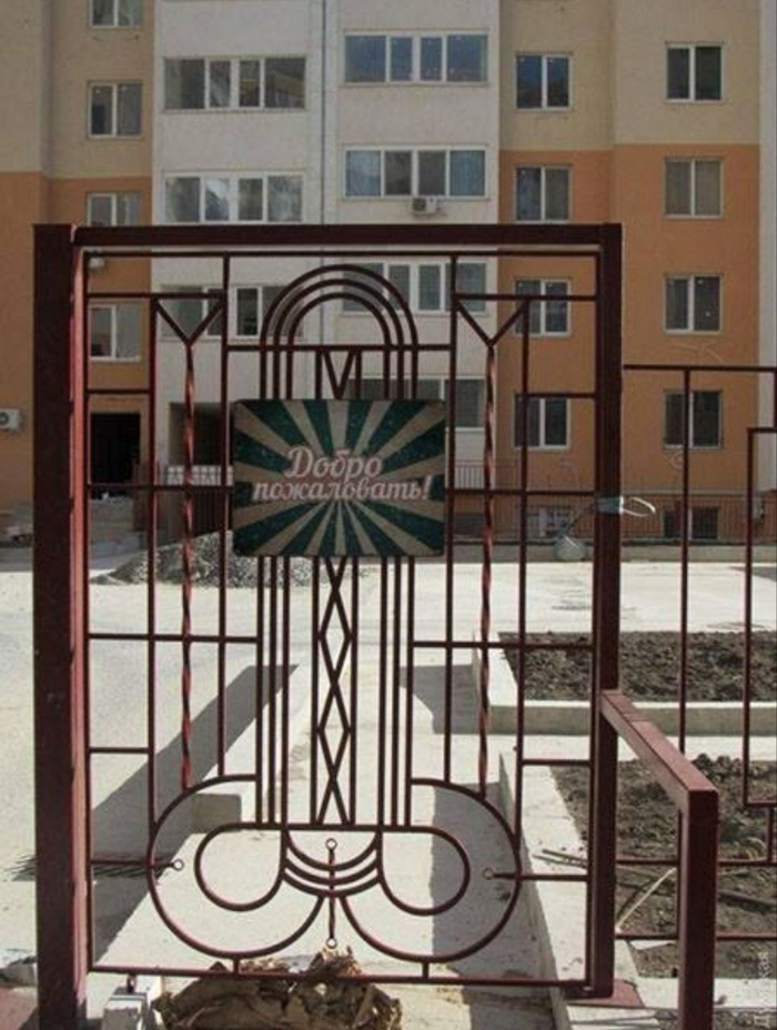 ����� ����������!