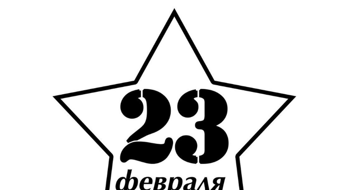 Тем 23