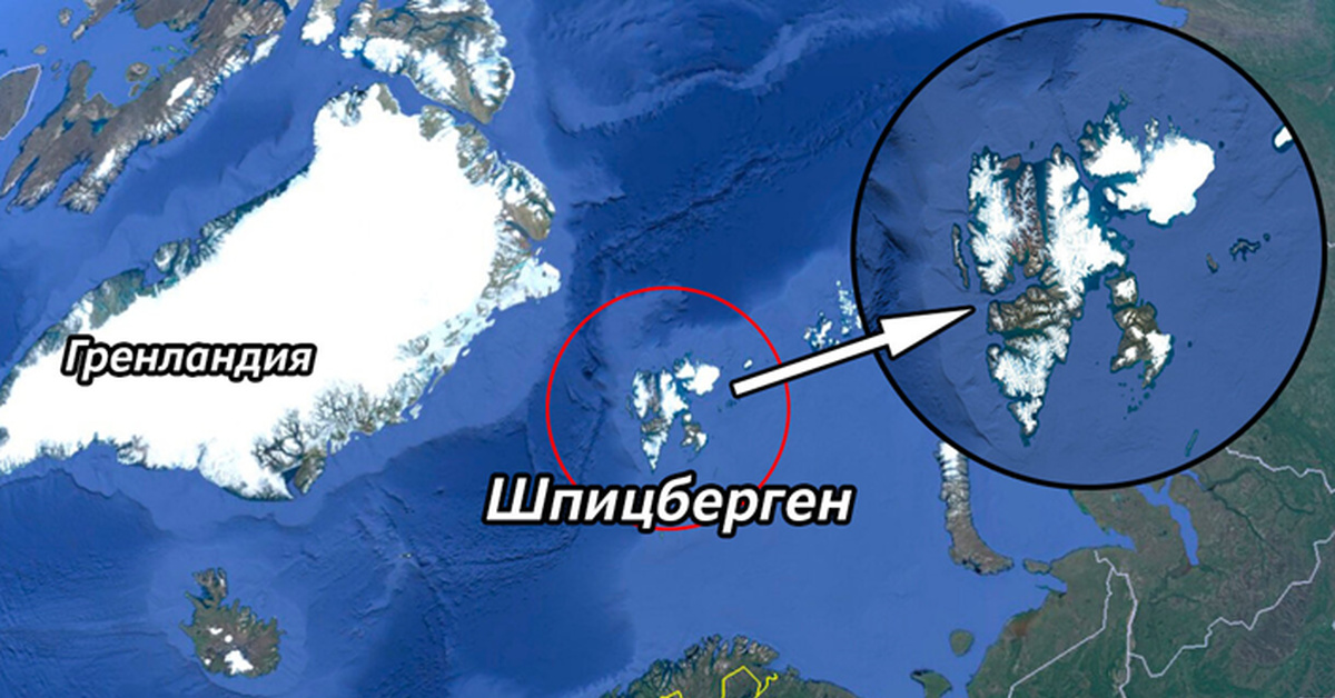 остров шпицберген на карте евразии. остров шпицберген на карте. национальные парки шпицбергена карта. остров шпицберген кому принадлежит сейчас. шпицберген на карте арктики.