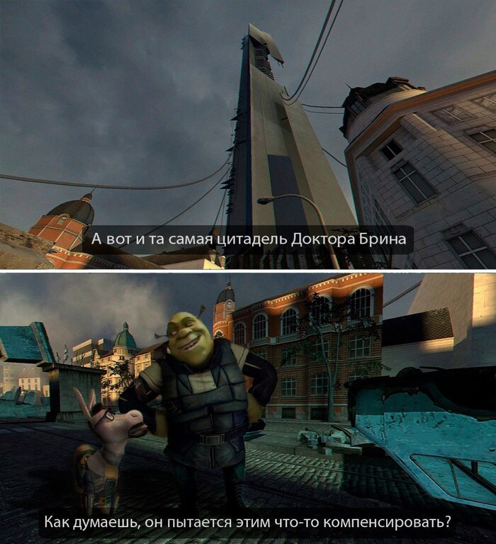 Поставить никогда не затыкающегося персонажа на место Фримена? Иронично