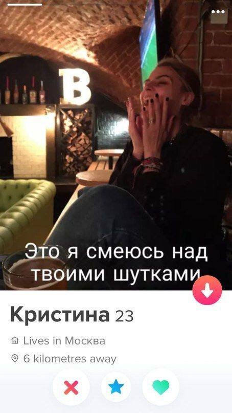 Тиндер) | Пикабу