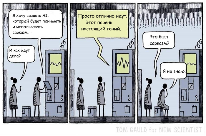 Об искусственный интеллект