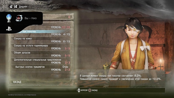 Nioh.       36-    , Nioh, Nioh 2, , , , Playstation, , 