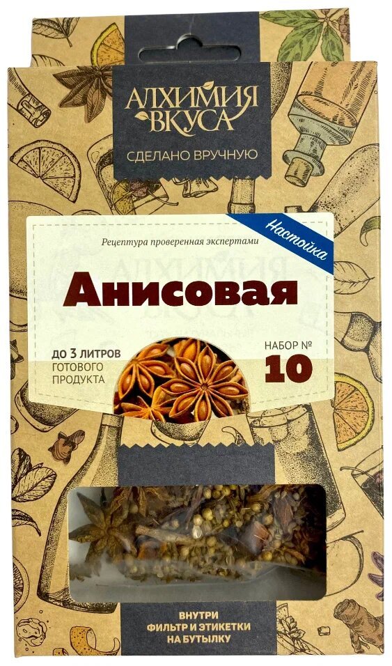 Анисовая настойка | Пикабу