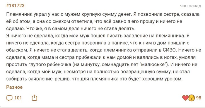 ������� ����