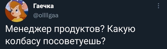 �������? ���� �������������� � ���������, ������� � �������