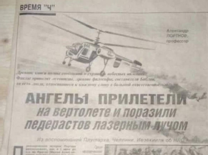 Наверное, захватывающая история...