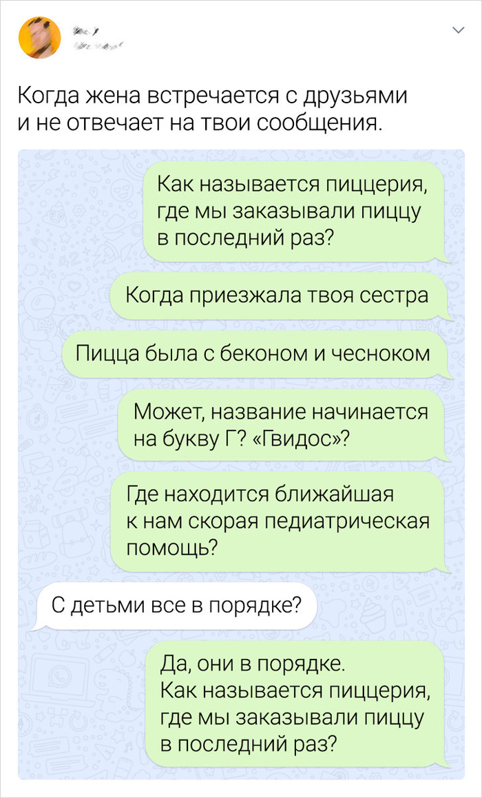 ������ ������