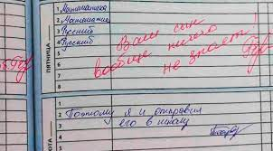 Ответ Belkasss в «Очередной школьный абсурд»