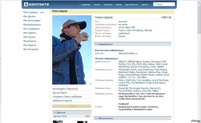 Новый дизайн Пикабу